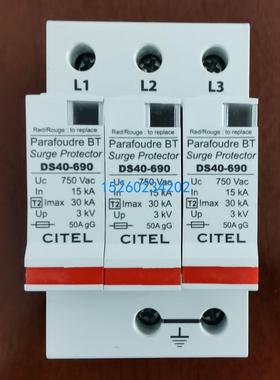 CITEL电源防雷器DS43-38540KA二级防浪涌DS43-400