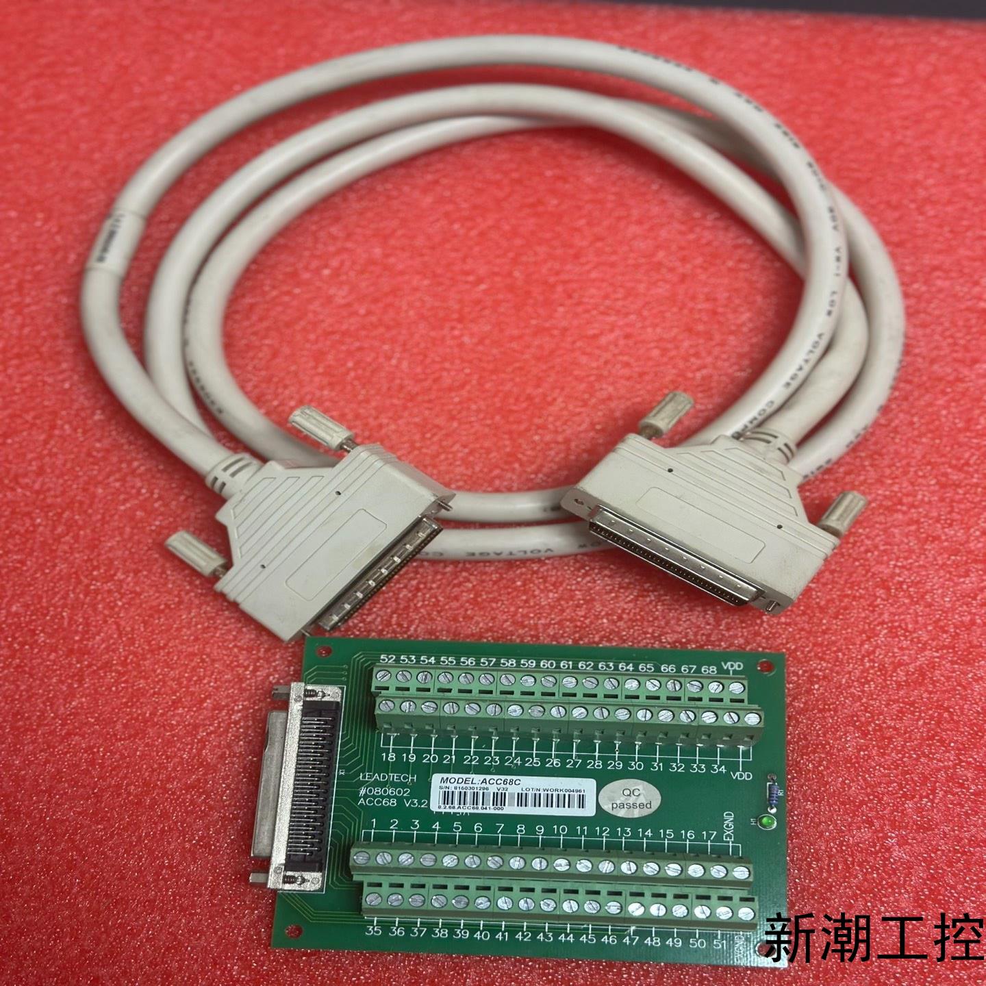 雷赛ACC68C转接板 V31 V32都有 转接板50一议价商品