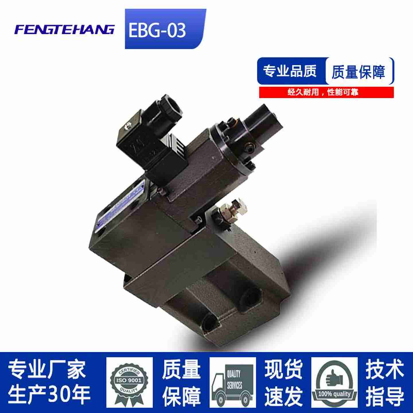 议价-HP电f磁换向阀SWH-G02-C2/C3/C4/C6/C5/B2G03A220D242