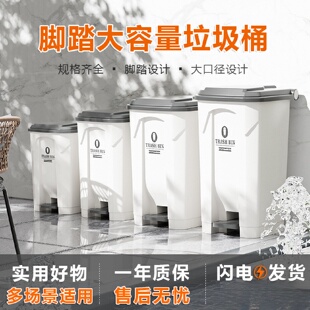 30升 垃圾桶大容量厨房商用脚踩家用50带盖大号脚踏卫生桶2024新款