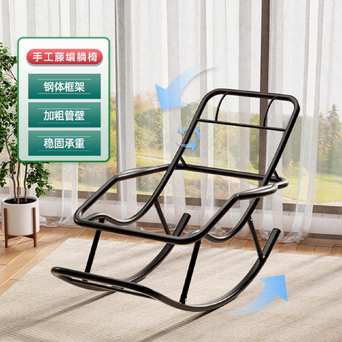 家用阳台舒适藤编藤椅摇摇椅大人客厅休闲懒人午休加厚老人逍郑之