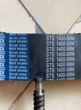 BEIDI同步带STS1400-S8M，全新未使用，只有一--议价商品