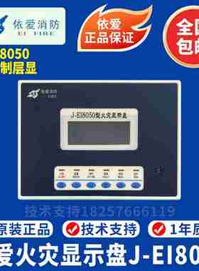 议价-通力电梯KCE系统f五方对讲解码适配器KM51621859G06ANS200