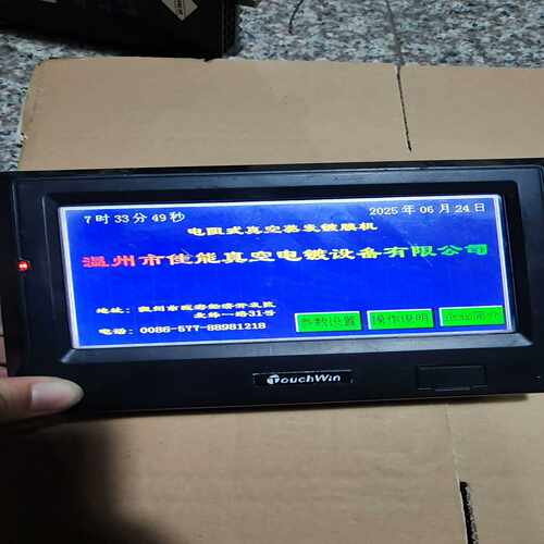 （洋洋设备）信捷触控屏幕：TH765-T