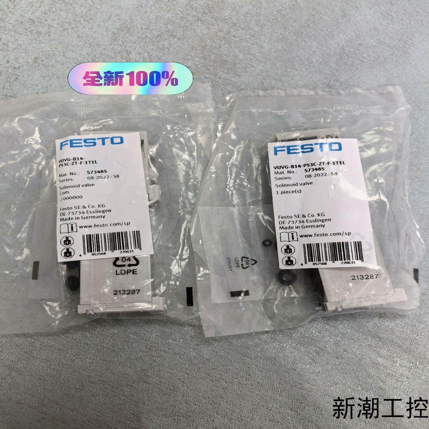 正品573485电磁阀VUVG-B14－P53C-ZT-F-议价商品