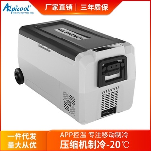 冰虎压缩机车载冰箱制冷36L车家两用户外冷冻冷藏迷你小型冰箱