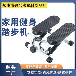 家用迷你踏步机运动瘦身健身器材瘦腰慢跑多功能脚踏机健身器材
