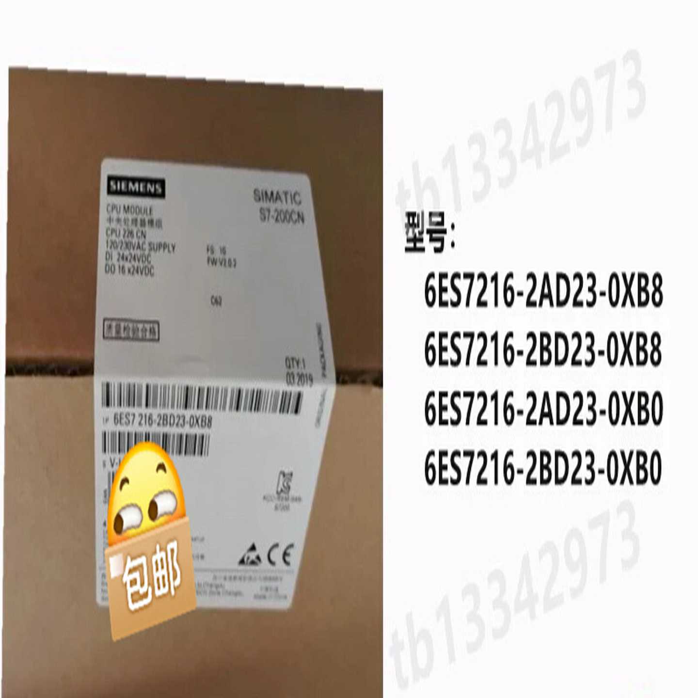 未拆封6ES7216-2BD23-0XB8/0产品质保一询价