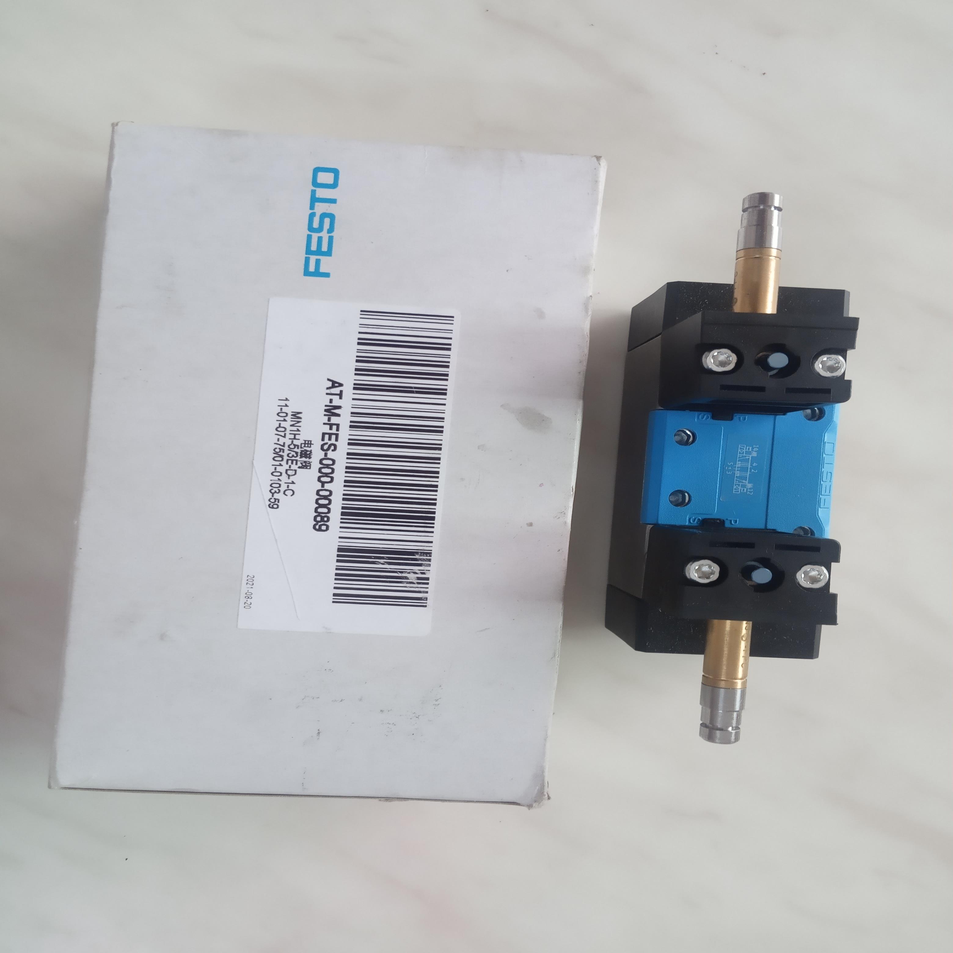 配件FESTO费斯通159683双头电磁阀MN1H-53E-D-1-C议价