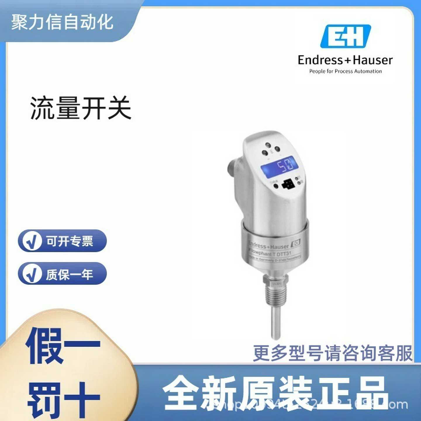 PMD55B-AABADBA37GSAJA1D德国EH差压变送j器正品特价现货