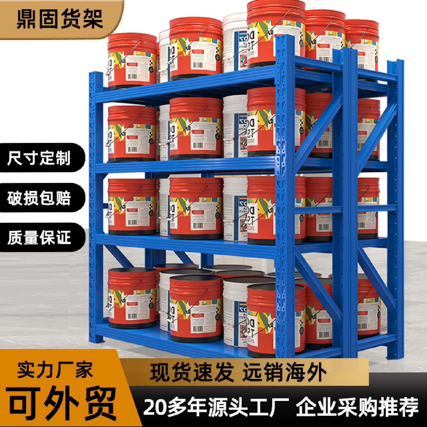 货架仓库架子展示架轻型重型货架仓储家用储物架多层快递架置物架