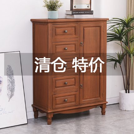 2I斗柜实木美式收纳储物柜客厅卧室靠墙小柜子家用高五斗柜带门特