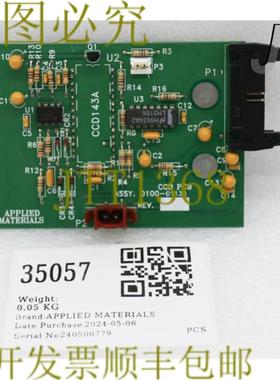 供应35057 应用材料 PCB 组件C 0100-01130
