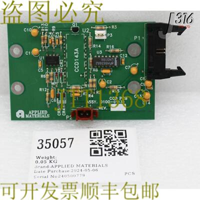 供应35057 应用材料 PCB 组件C 0100-01130