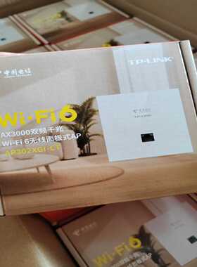 全新AP302XGI-CT面板AP，灰色金色白色面板WI-F--议价商品