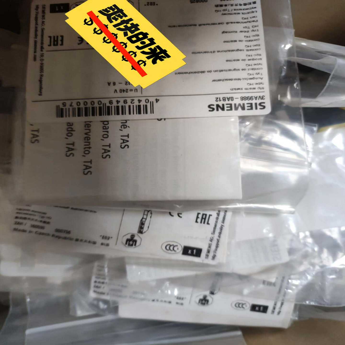 塑壳断路器触点3VA9988-0AB12实物议价询价