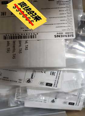 塑壳断路器触点3VA9988-0AB12实物议价询价