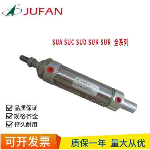 议价-JUFAN君帆气缸SUA-G-CA-40X25/75/100/125/150/175/200/25