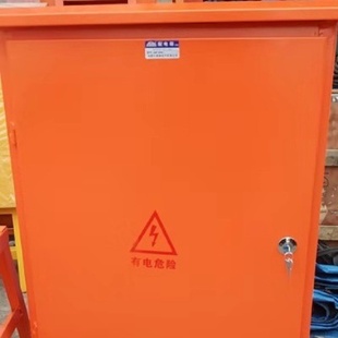 临时工地二级配电箱防水防护防腐蚀不锈钢户外基业箱