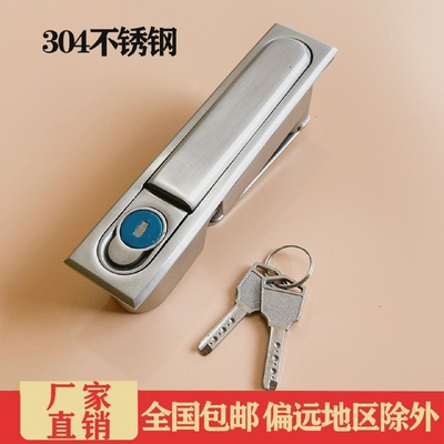 全不锈钢平面锁MS818高低压开关电柜门锁MS490机箱机柜电箱锁