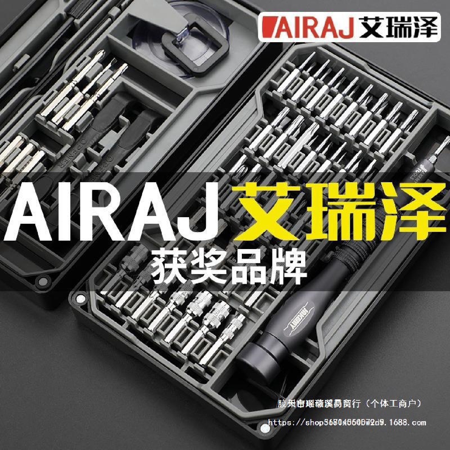 螺丝刀套装手机笔记本电脑专业维修拆机工具清灰家用小多功能碳钢