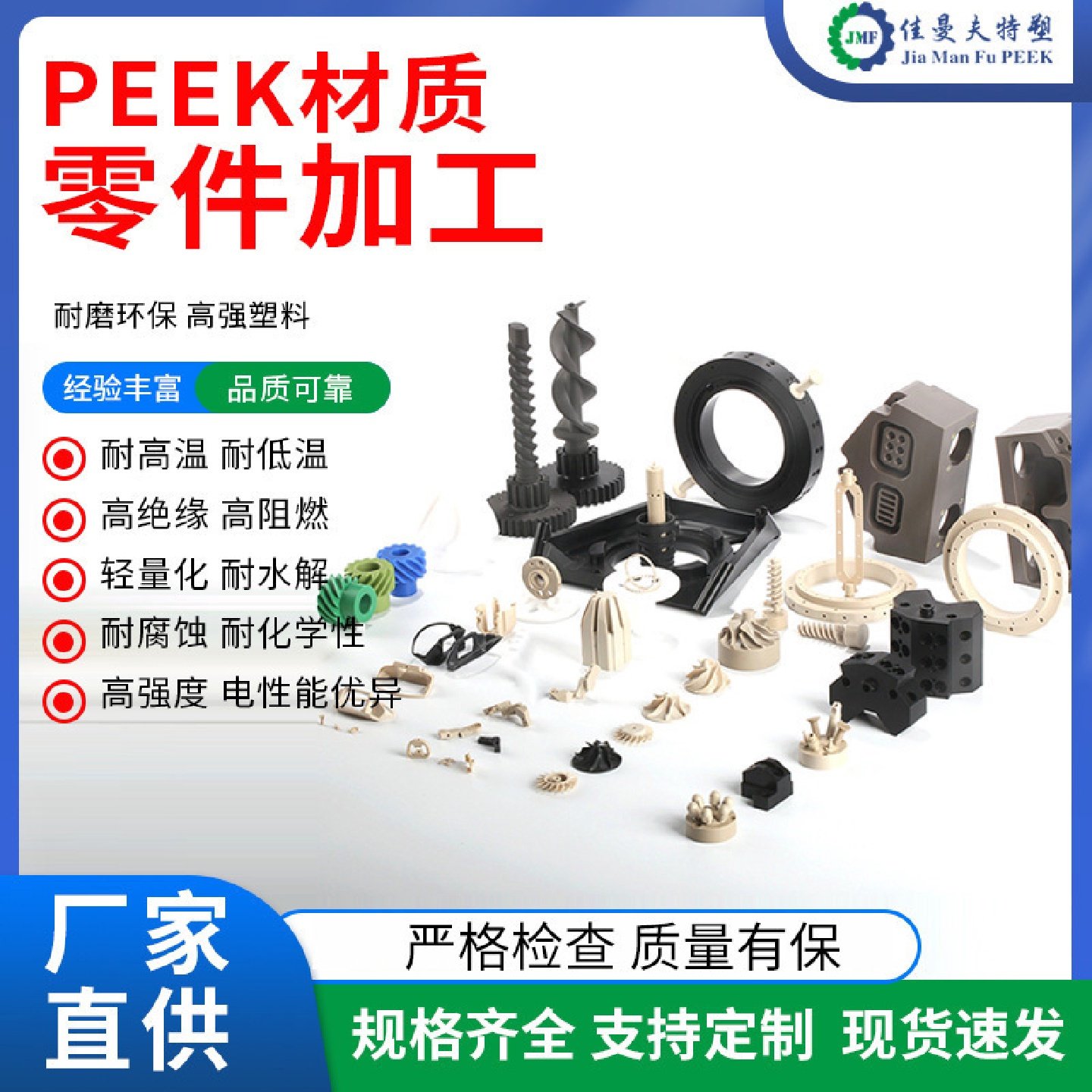 尼龙棒加工件MC尼龙轴套尼龙异形件peek注塑件塑料异形件佳曼夫,家庭/个人清洁工具,地垫,淘宝优惠券,粉丝福利购,淘宝优惠卷