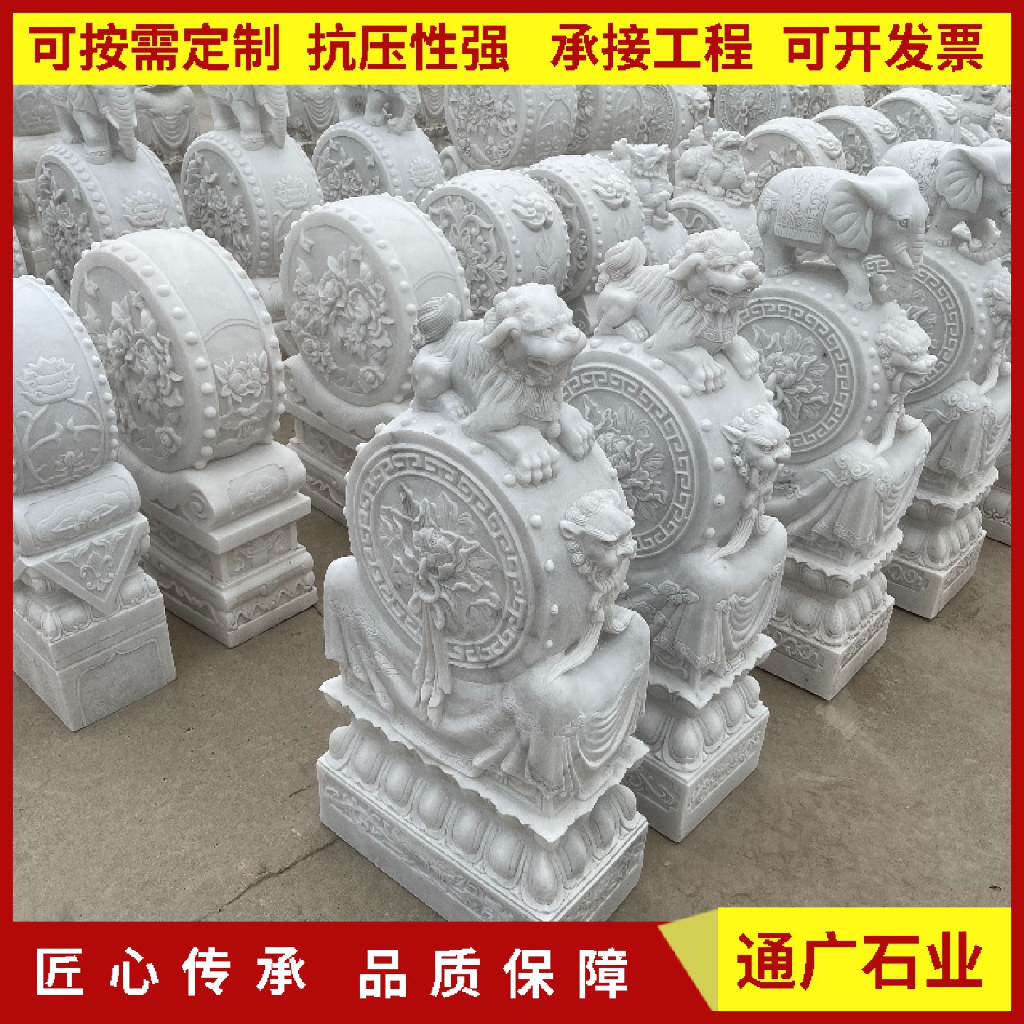 石雕门墩抱鼓石一对天然汉白玉大象石象石鼓貔貅青石庭院门口摆件