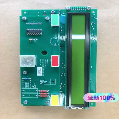SAFETEC CONTROL MODULE拍前询价