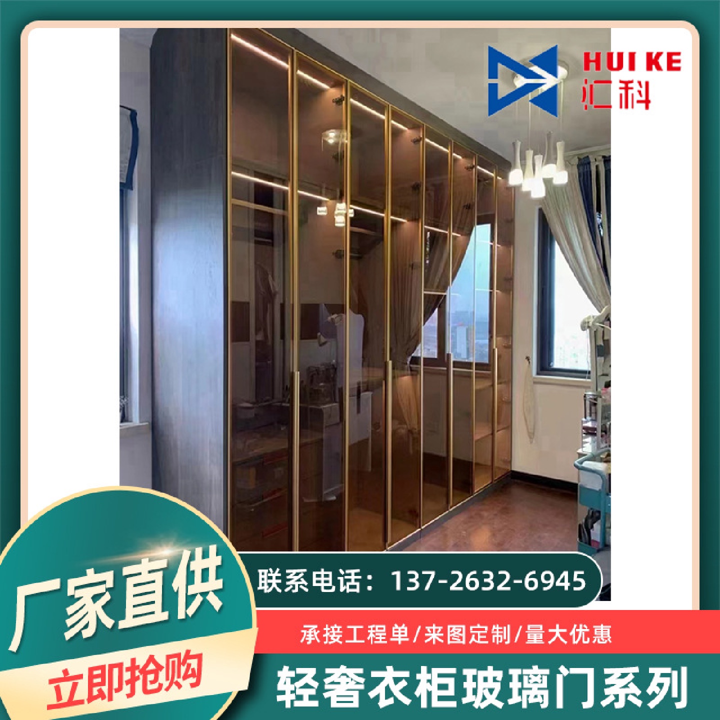 工厂批发铝框橱柜玻璃门轻奢展示柜客厅酒柜玻璃门铝框玻璃柜门