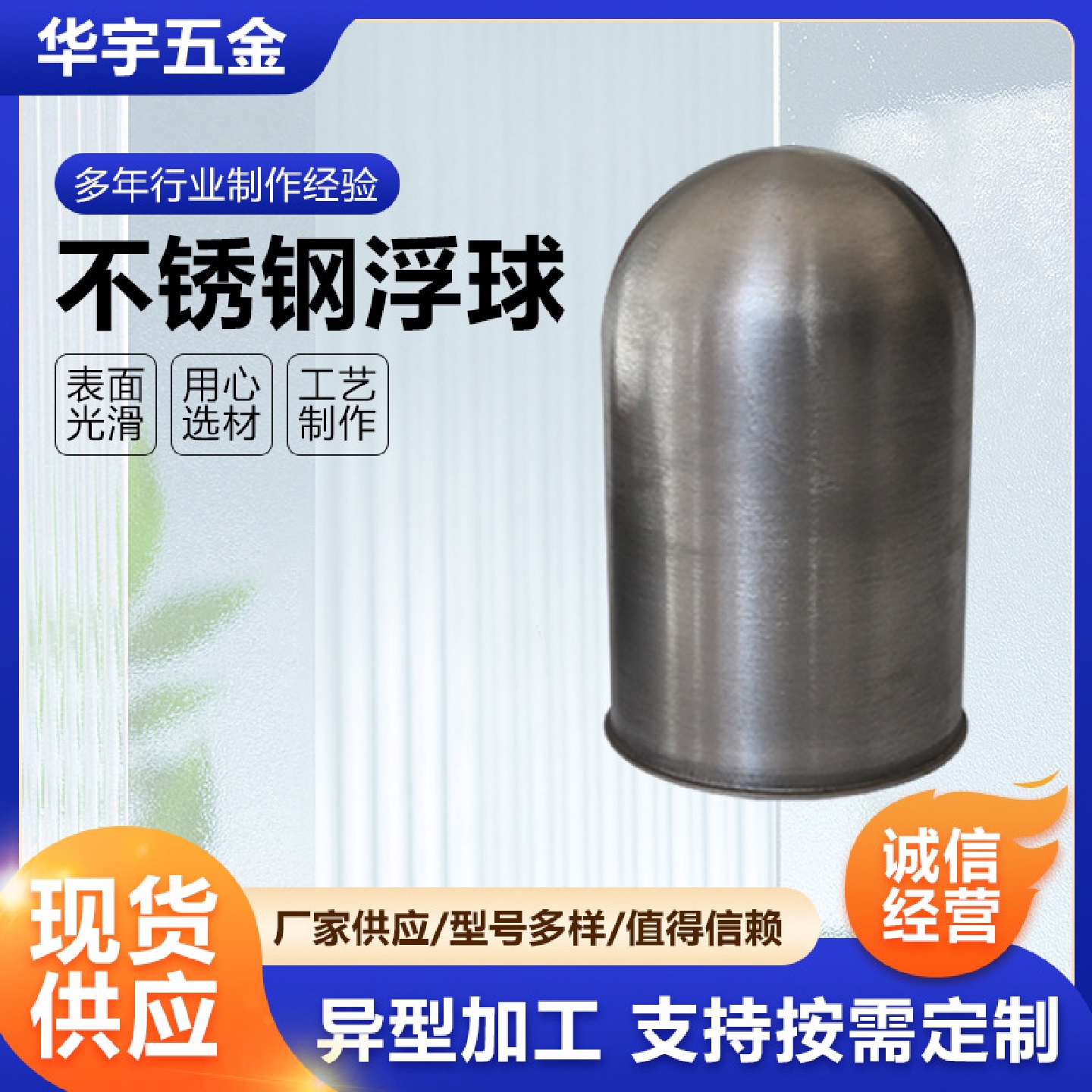 厂家供应不锈钢浮球液位控制开关高温液位浮球开关水银不锈钢浮球