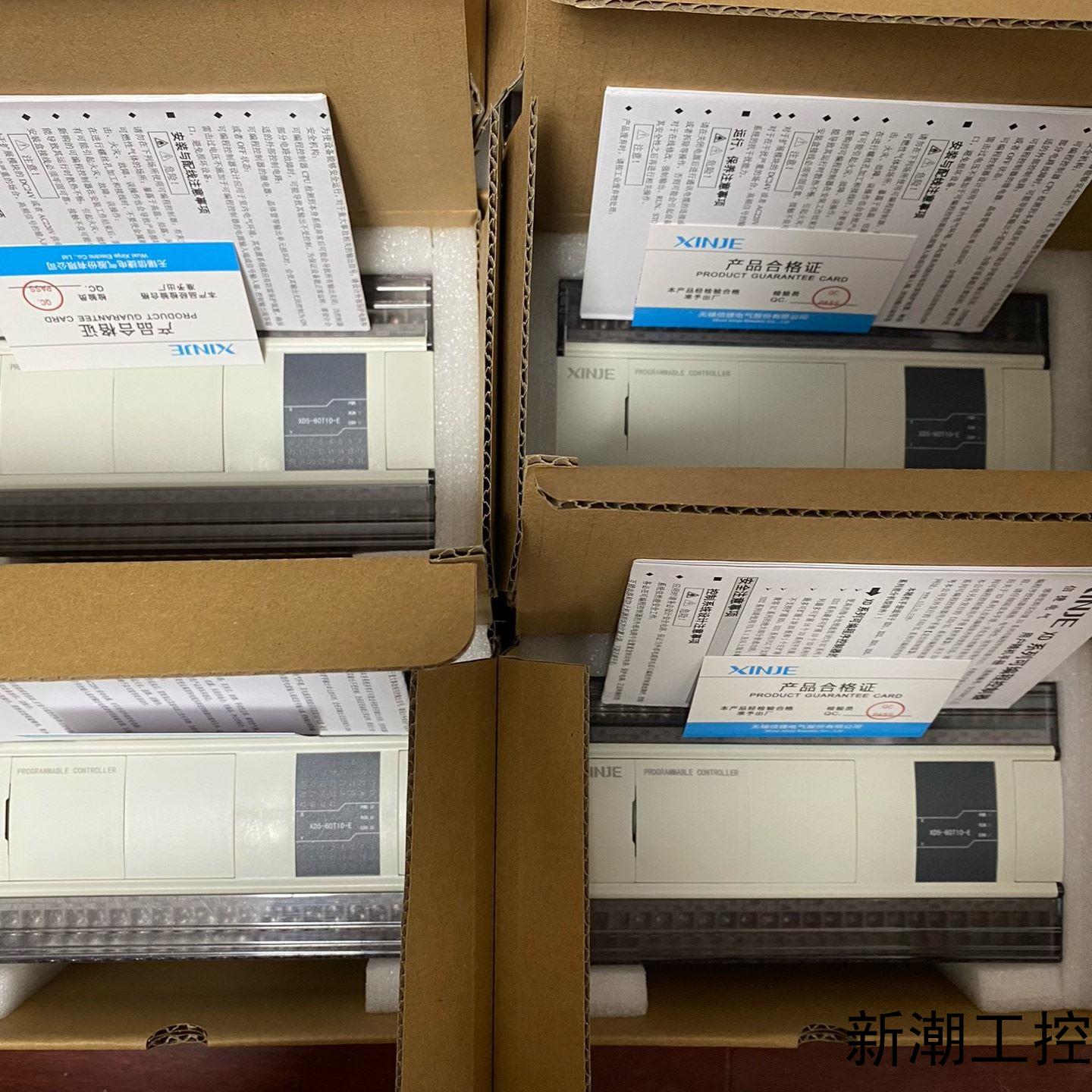 信捷PLC XD5-60T10-E议价商品