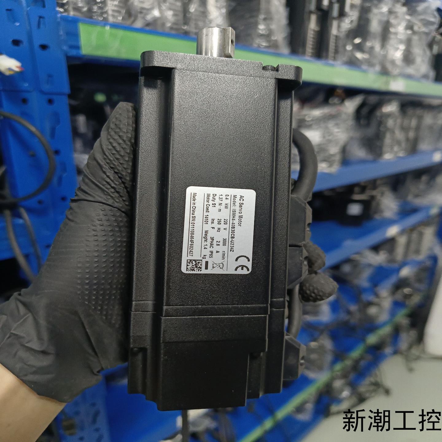 拆机 汇川伺服电机型号ISMH4-40B30CB-U234议价商品