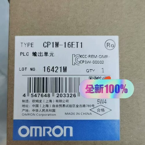 溢价-CP1W40EDR 40EDT 20EDR1 20E