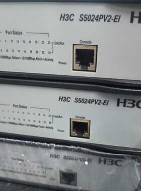 H3CS5024PV2-EI全千兆管理交换机，配置已清。-议价