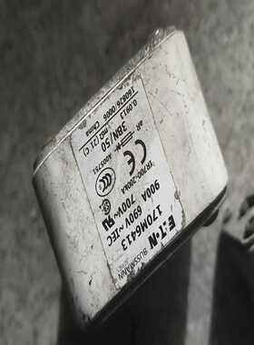 巴斯曼熔断器170M6413，900A690V，全新原装，--议价商品