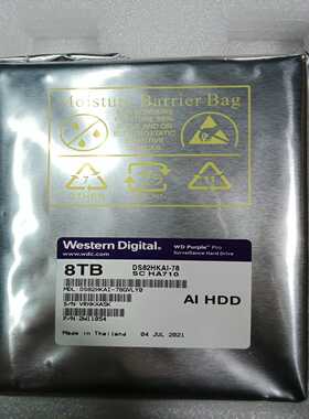 8TB-DS82HKAI-78GVLY0-2021年-机械硬--议价商品