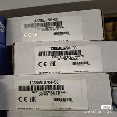 IC695ALG704未拆装议价，也有询价