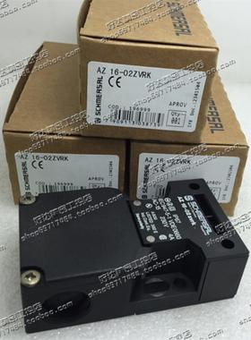 正品施迈赛安全门开关AZ16-02ZVK-M16AZ16-02ZVRK-M16现货