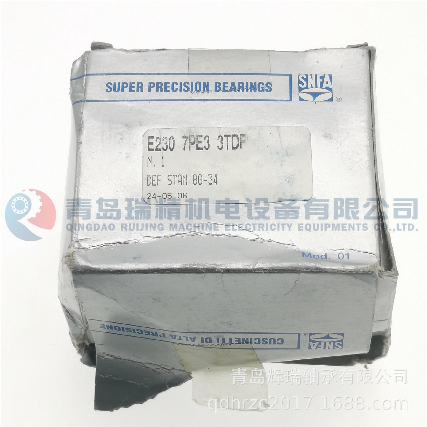 SNFA精密四联组角接触球轴承E2307PE33TDF7206ACD/P4AQBTC