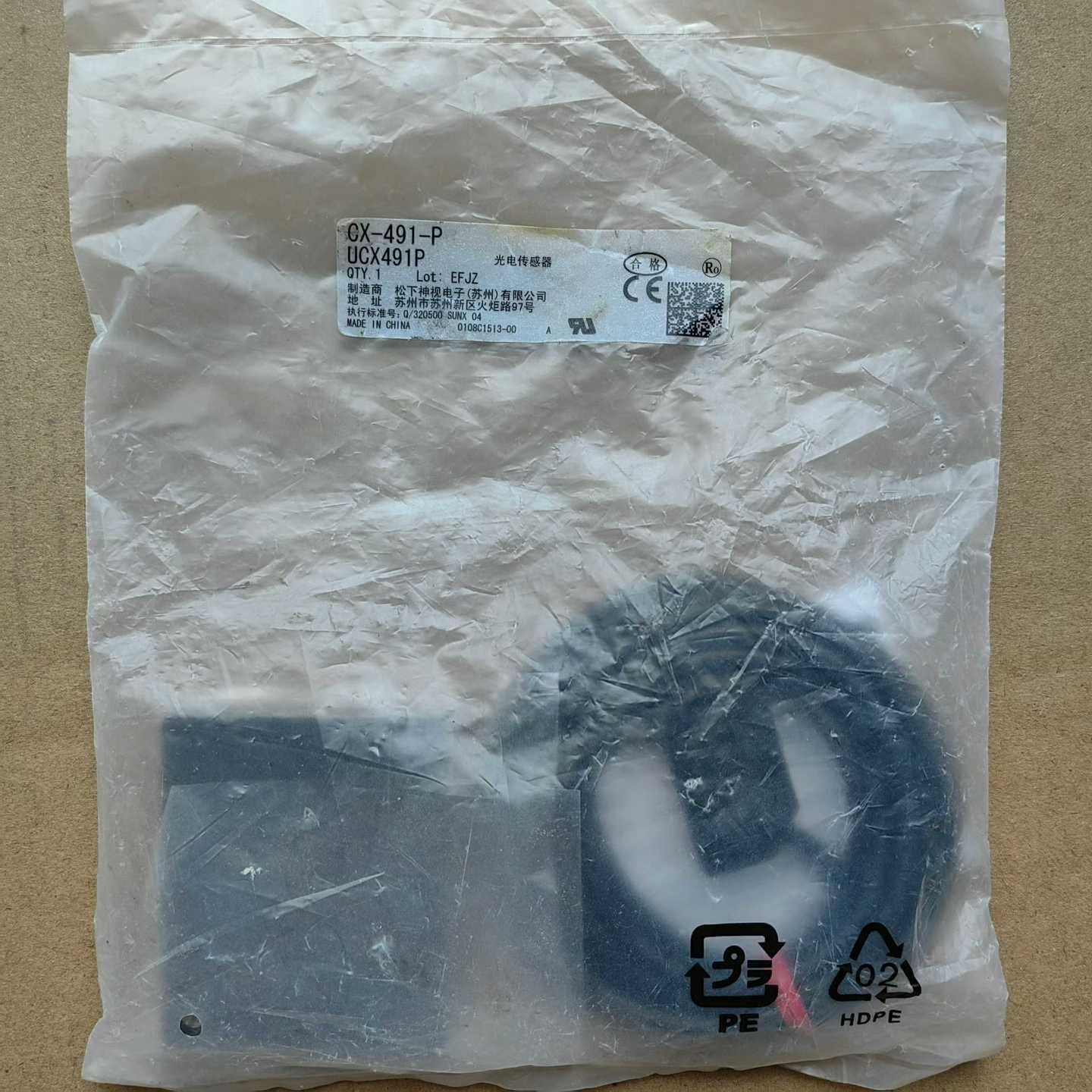 全新原装正品现货松下光电传感器--议价商品