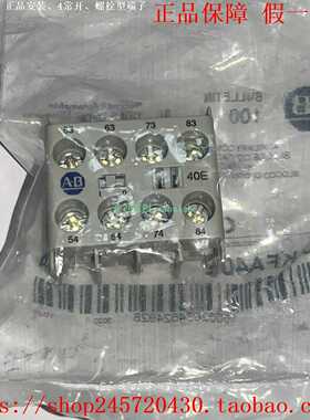 100-KFA02E100-KFA11E100-KFA20E/KFA40EAllenBradley辅助触点