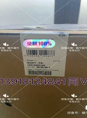 议价QI-//2/40286680