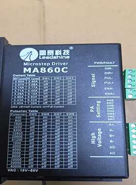 雷赛MA860C，剪线，功能，100一个普通快递询价