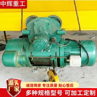 电动葫芦3吨5吨现货 钢丝绳起重机电动葫芦防爆钢丝绳移动式