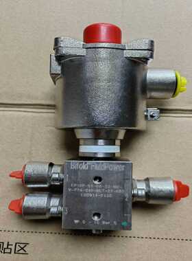 【议价】Biflod百佛电磁阀FP10P-S1-06-32-N适用