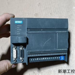 0X24议价商品 1BD33 合信PLC主机CTH2 216