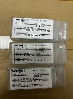 WINTEC喷嘴--议价商品