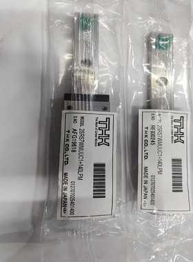 THK导轨，型号2SRS7WMUUC1140LPM【博航商行】