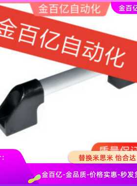 XAH16-L150/L200/L250/L300/L400/500/600/E61管形62拉手01/06/