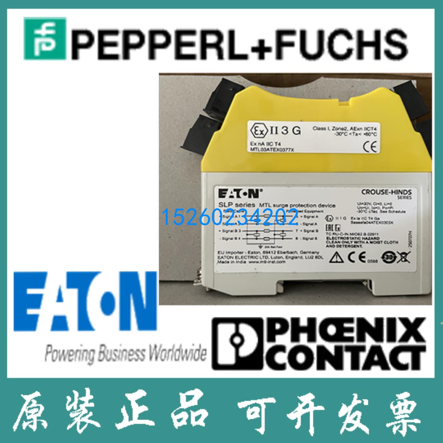 英国MTL-原装正品全新进口浪涌保护器MTL-SLP16D技术支持现货